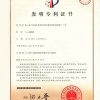 基于發(fā)泡水泥材料的外墻外保溫現(xiàn)場(chǎng)施工工藝