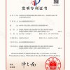 高游離鈣貝利特硫鋁酸鹽熟料及制備方法、高強(qiáng)耐水抗凍無機(jī)自流平材料及應(yīng)用