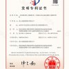 一種高強(qiáng)無機(jī)土壤固化劑、其制備方法以及高強(qiáng)度土壤固結(jié)材料